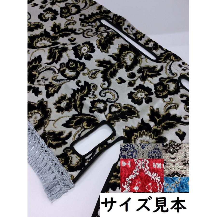 金華山 ダッシュマット 王朝 マジックテープ付き両面テープ在中