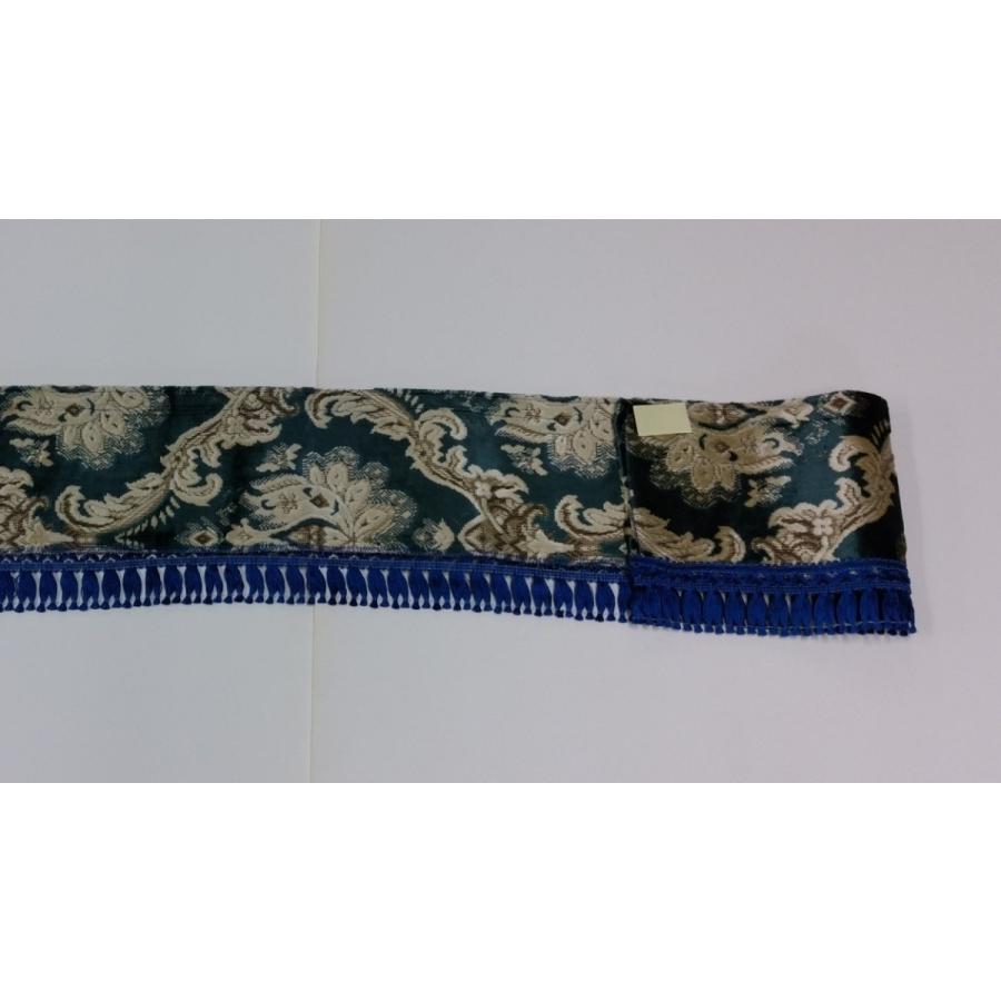 金華山 フロントカーテン ダイアナ ブルー 2200mm : トラック用品運び