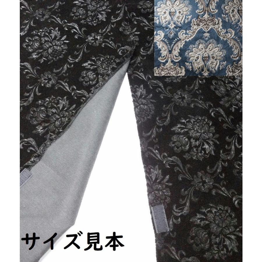 金華山 仮眠カーテン ダイアナ ブルー サイズ (高さ:約800mm x 横幅:約