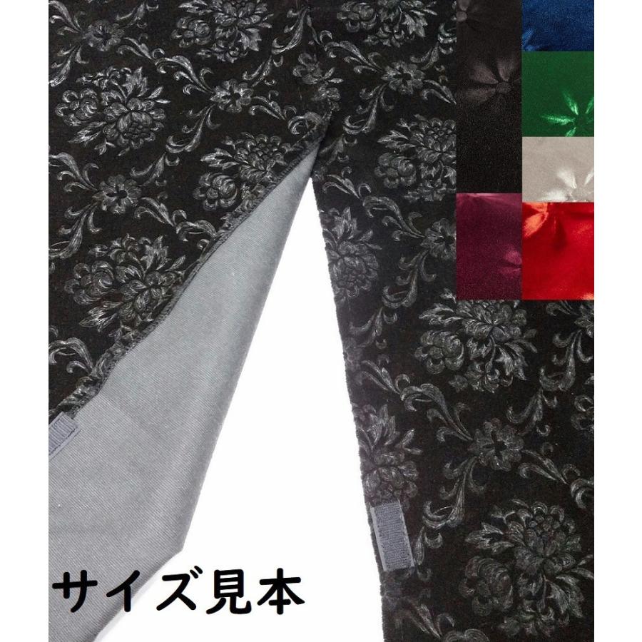 金華山 仮眠カーテン コスモス サイズ (高さ:約800mm x 横幅:約2400mm