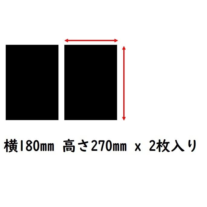 EVA 軽トラ 泥除け 横180mm x 縦270mm 黒 2mm 2枚1セット : トラック