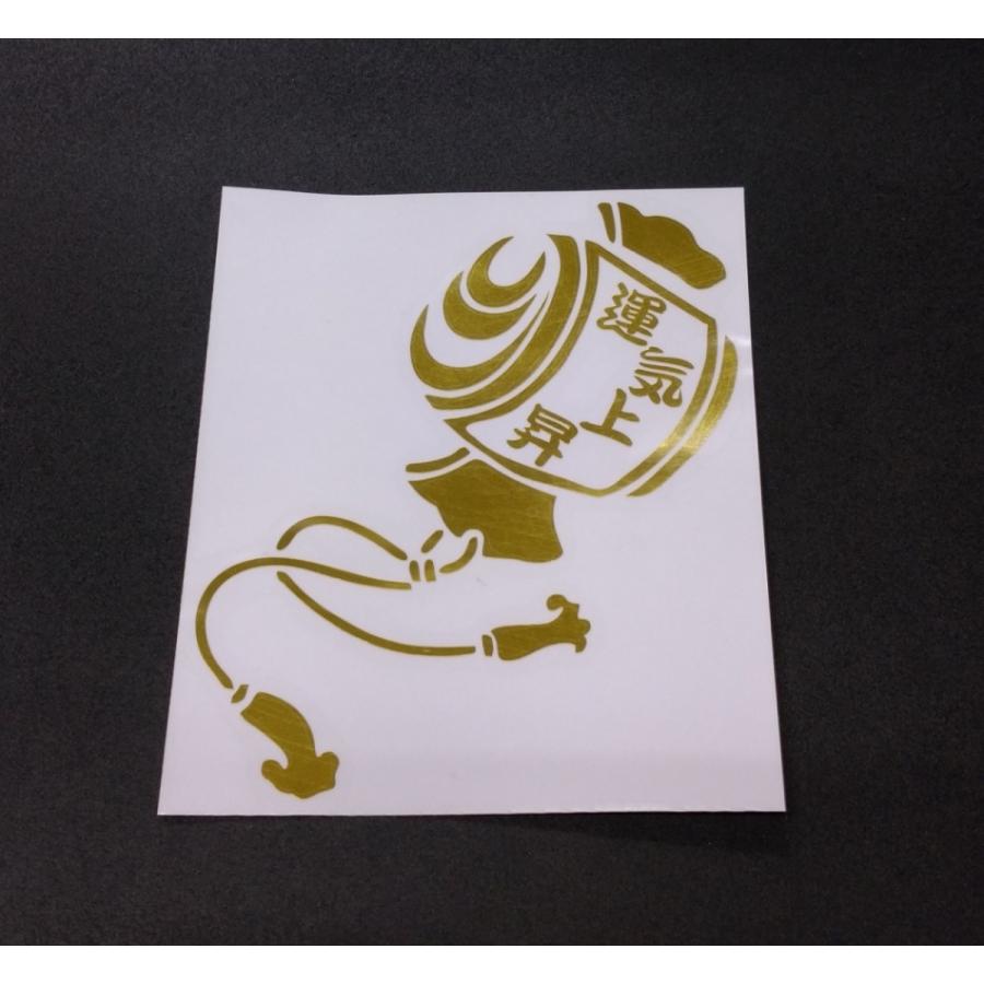 小槌 運気上昇 ステッカー 金文字 背景透明 横 約100mm 縦 約1mm Hakobiya St 11 Kodu Go トラック用品運び屋ヤフー店 通販 Yahoo ショッピング