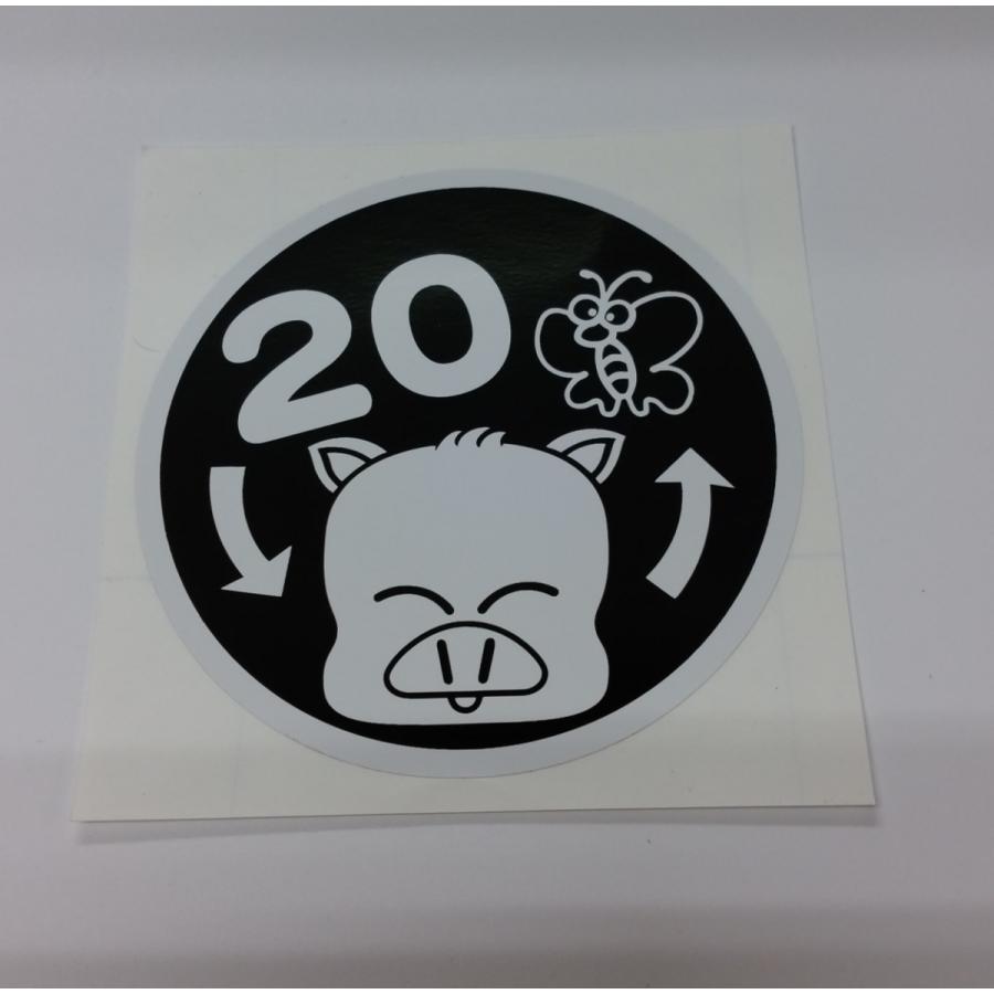 ステッカー 豚蝶ステッカー t超 トン超 白文字 黒背景 130mm F Hakobiya Sttt Ty トラック用品運び屋ヤフー店 通販 Yahoo ショッピング