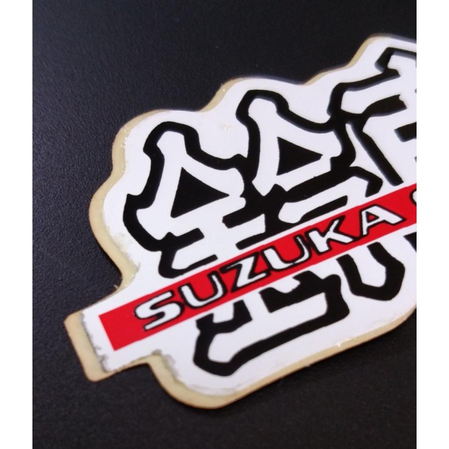 鈴鹿 SUZUKA CIRCUIT ステッカー 白色/白色背景 横 約70mm 縦 約38mm