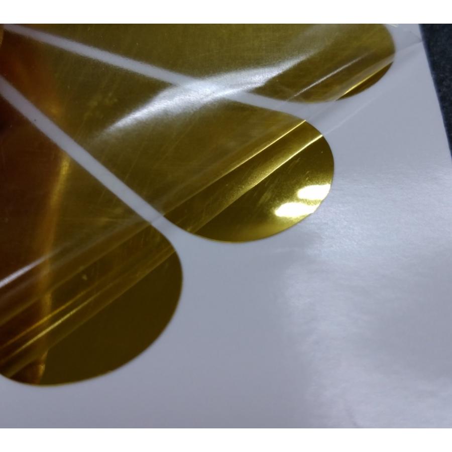 十六菊紋 ステッカー 金色 背景透明 直径 約100mm Hakobiya Stiku 100 トラック用品運び屋ヤフー店 通販 Yahoo ショッピング