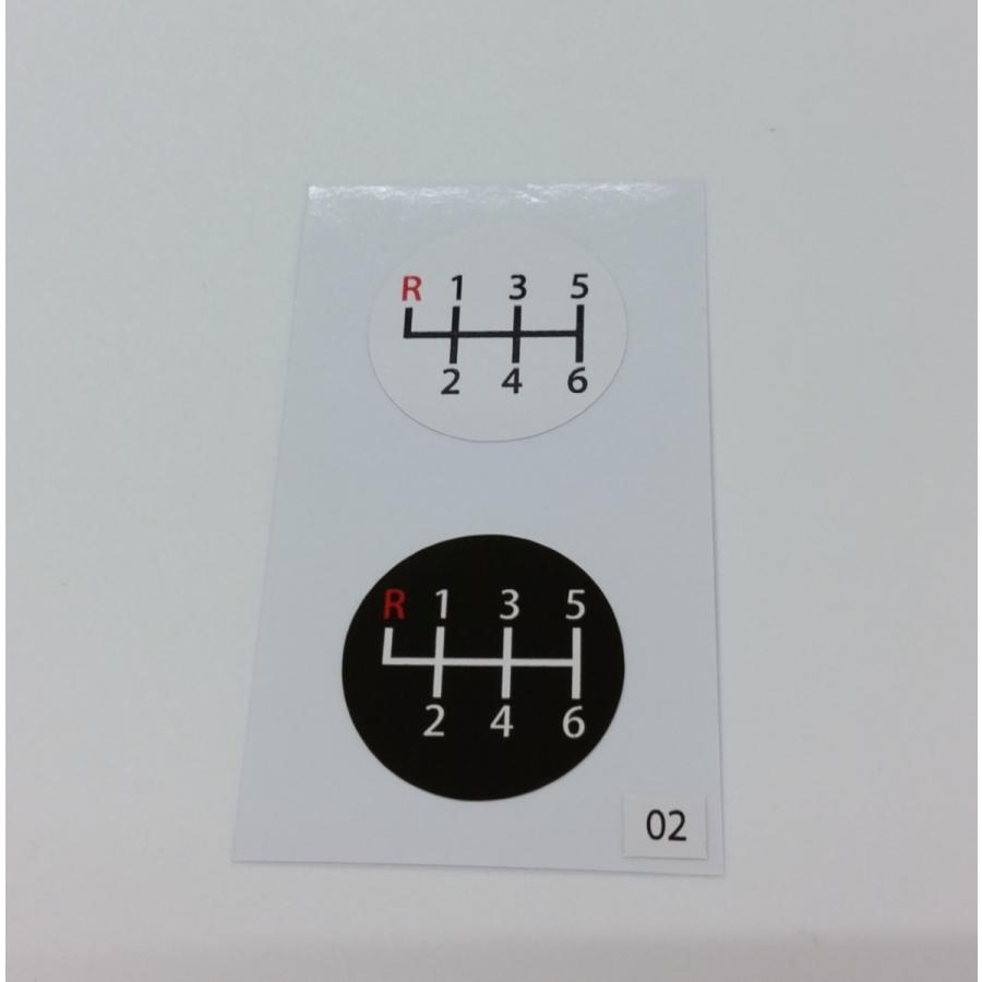 MT車用 シフトパターンステッカー 6速マニュアル 「左上R(バックギア