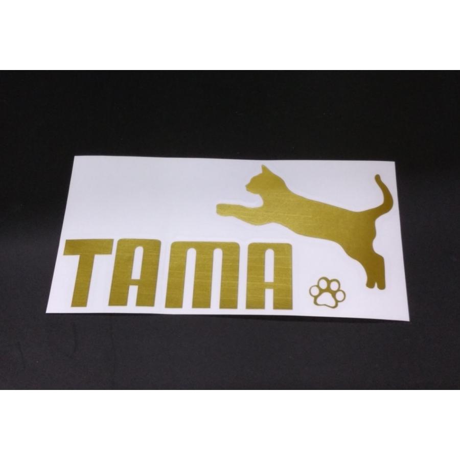 Tama 猫付き ステッカー 金色 背景透明 横 約150mm 縦 約75mm Hakobiya Sttamagold トラック用品運び屋ヤフー店 通販 Yahoo ショッピング