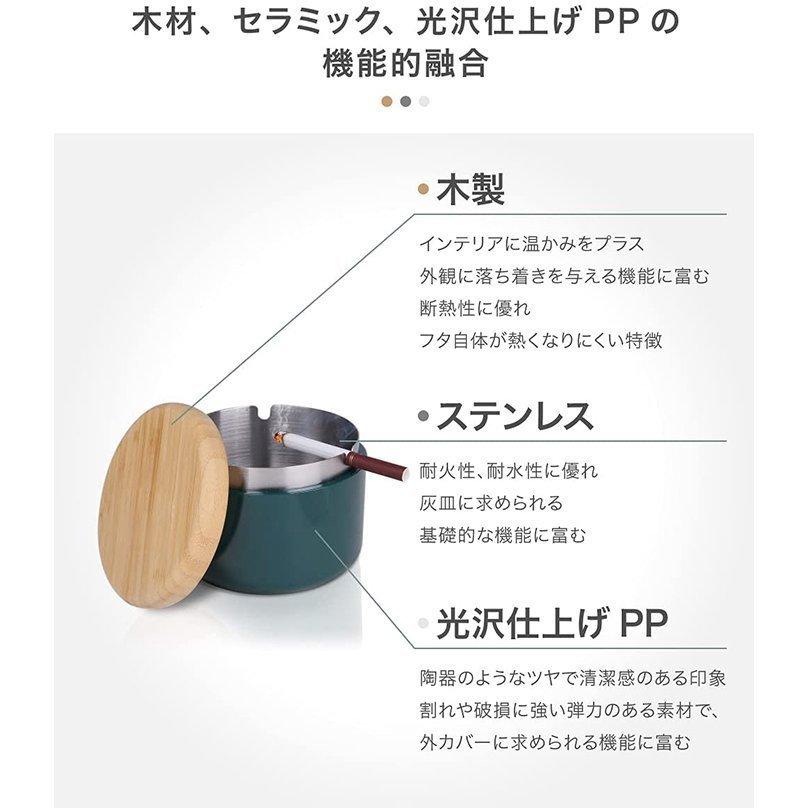 ふた付き 灰皿 大容量 ステンレス 卓上 屋外 蓋付き 持ち運びに便利 木製の蓋 丸洗い 車用 オシャレ 評判 ビジネス