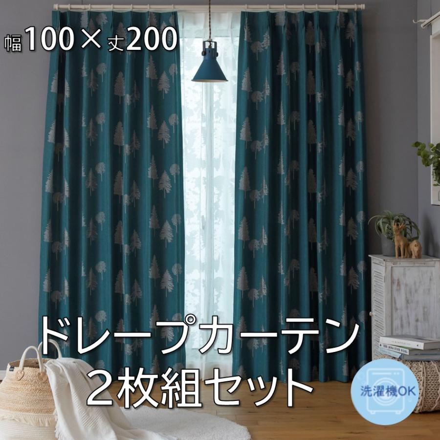 北欧柄 刺繍 厚地カーテン グリーン 2枚組 巾100cm 丈200cm 
