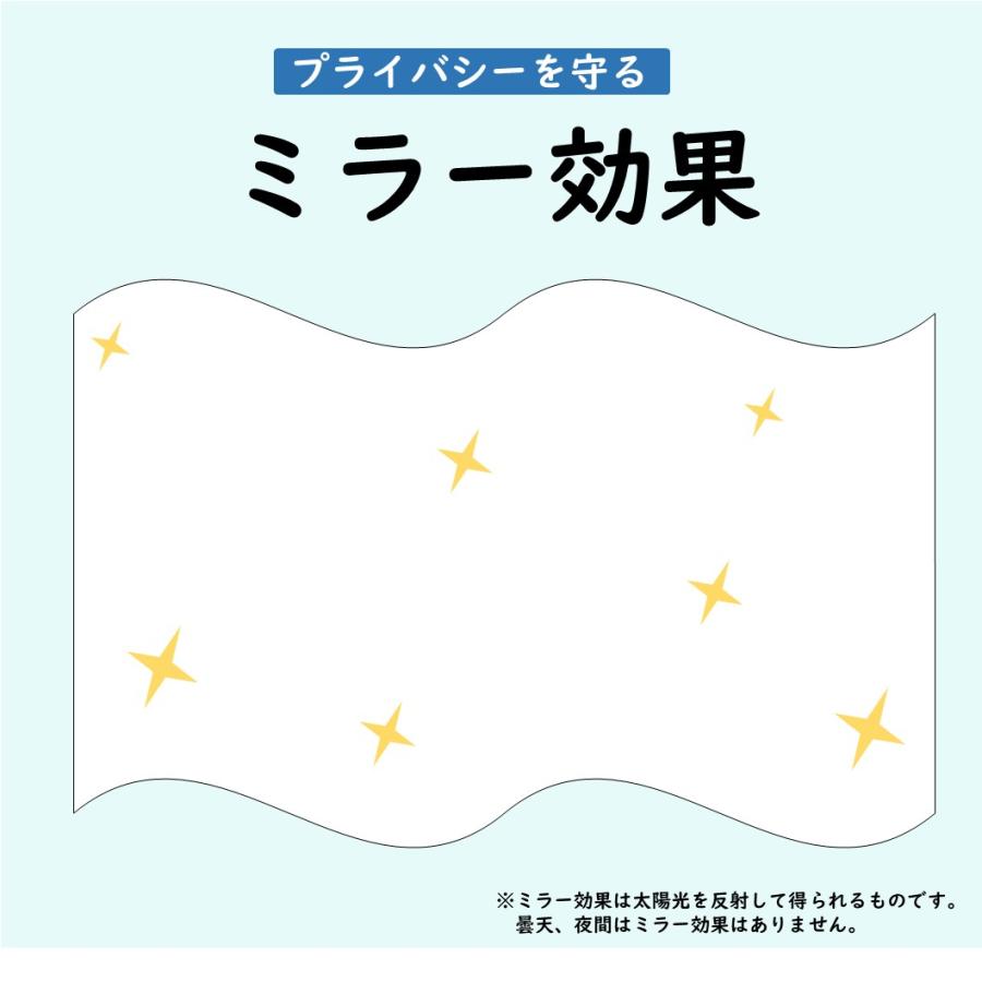 レースカーテン ミラー uvカット おしゃれ 刺繍 2枚組 幅100 洗える 白