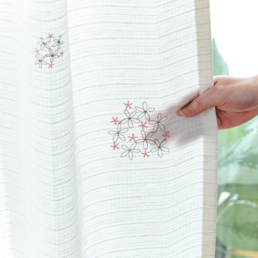 最終 在庫限り】【巾150cm×丈2サイズ展開】 《花柄刺繍厚地カーテン》2