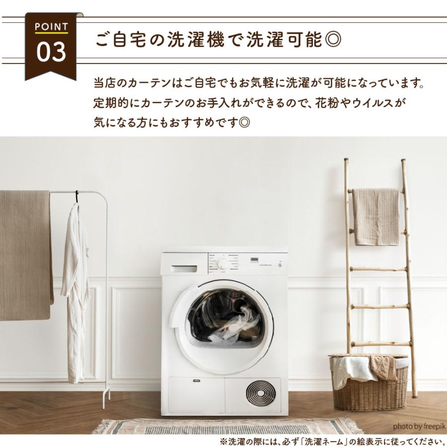 最終 在庫限り】【巾150cm×丈2サイズ展開】 《花柄刺繍厚地カーテン》2