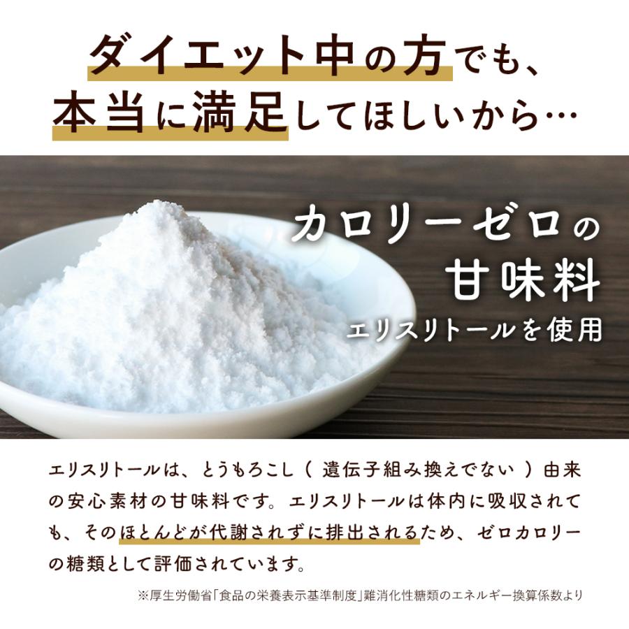 もち粉 300g 糖質カット ミックス粉 もち米 おもち ダイエット おからパウダー 糖質制限 甘さ控えめ ギルトフリー 送料無料 H 橙商店 通販 Yahoo ショッピング