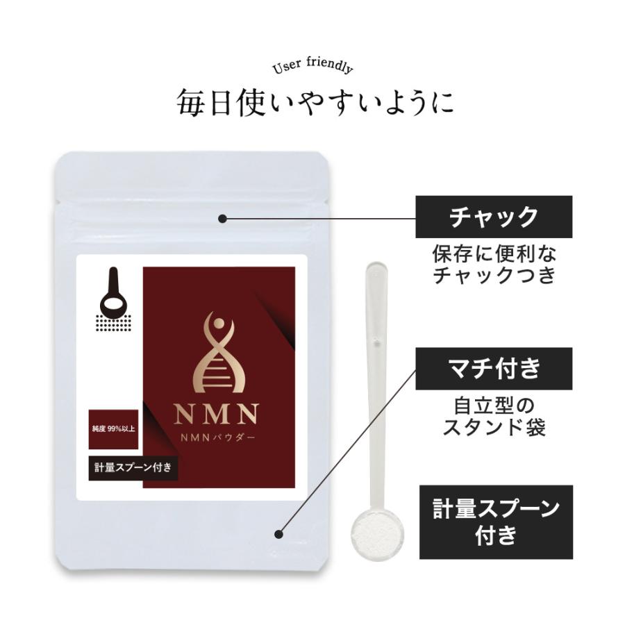NMN パウダー 80g 粉末 高純度 ニコチンアミドモノヌクレオチド NMN パウダー 80g 粉末 高純度 ニコチンアミドモノヌクレオチド