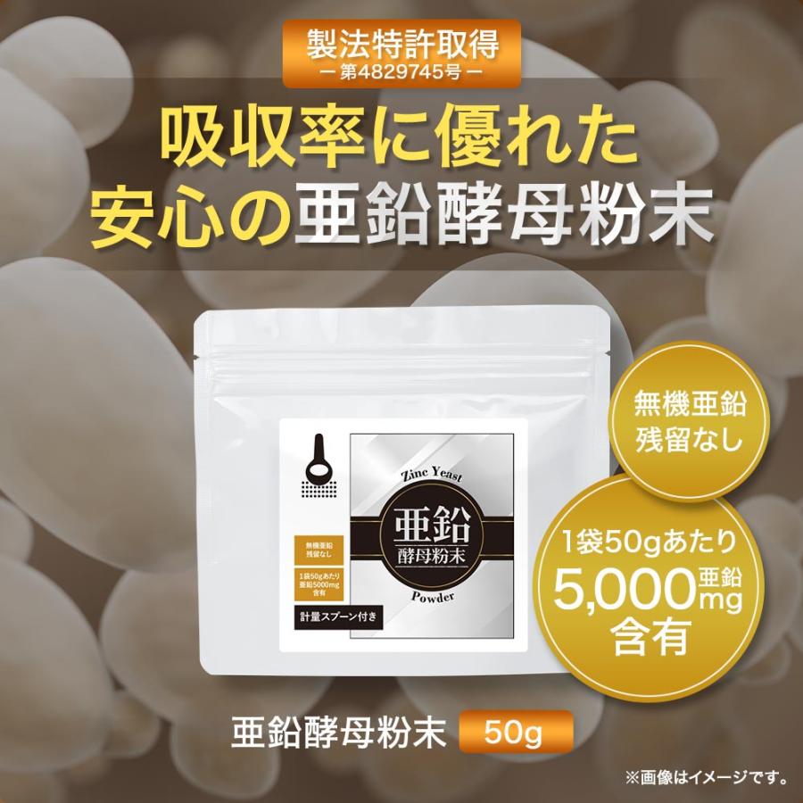 高純度パッピー粉末 50g 【公式通販】