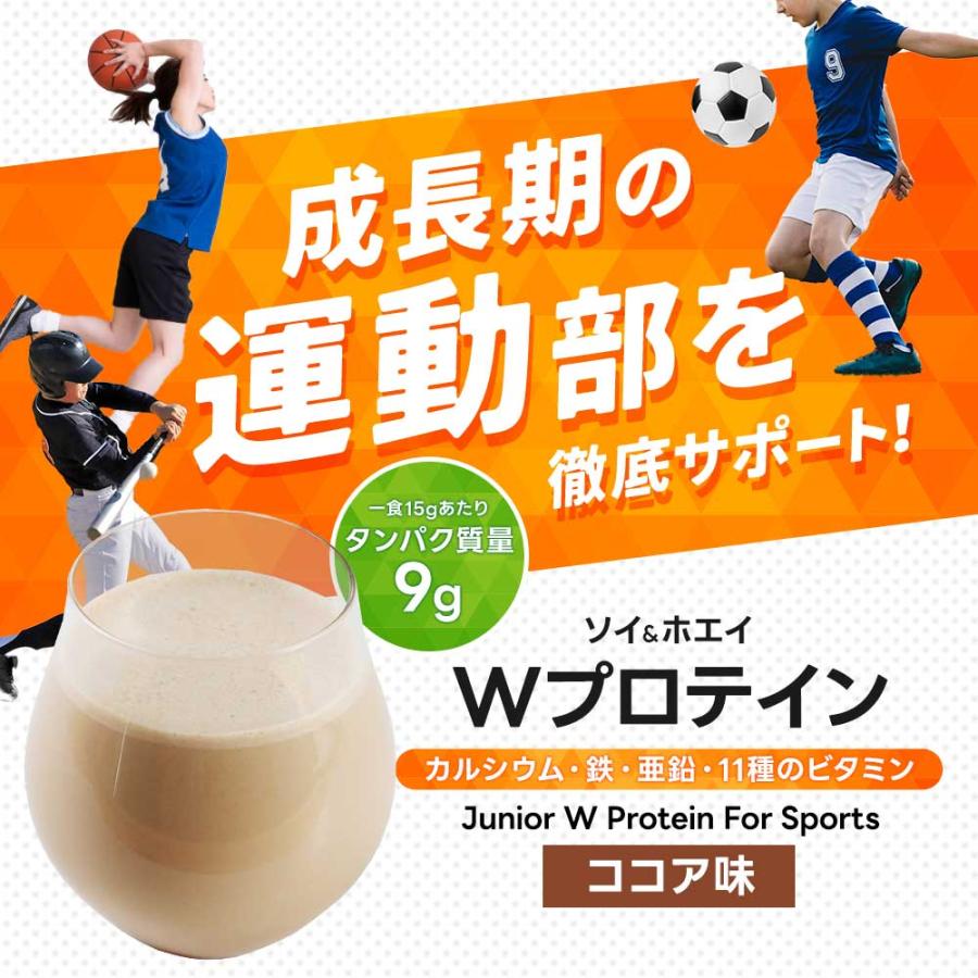 JUNIOR PROTEIN ソイプロテイン 600g ココア味 【公式通販】