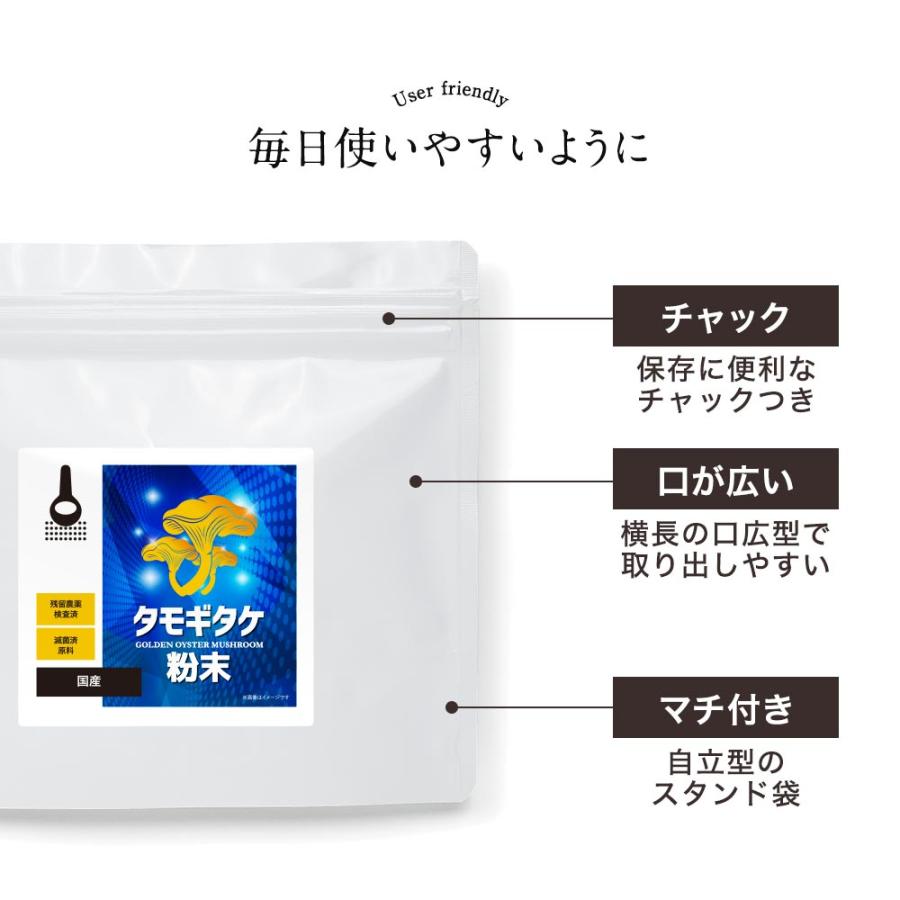 タモギタケ パウダー 100g 国産 100％ タモギタケ粉末 たもぎ茸 たも