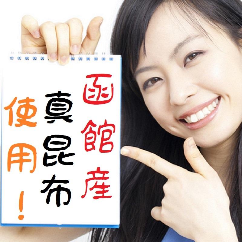 おとひめこんぶ : 函館大吉堂 - 通販 - Yahoo!ショッピング