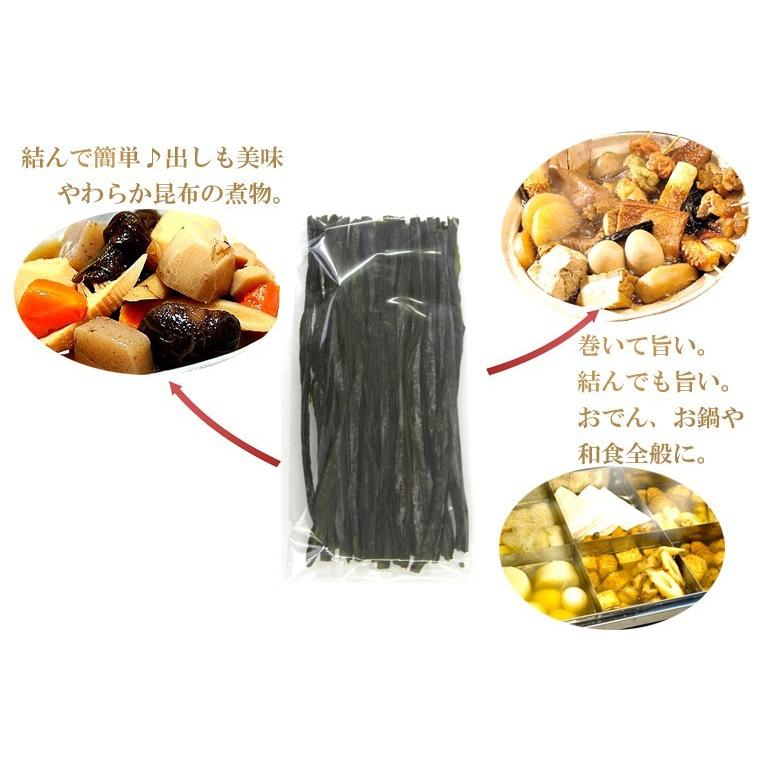 昆布 早煮昆布 北海道のやわらか昆布70g 湯どうふ昆布 おでん鍋に だし昆布 出し昆布 出汁昆布 A 005 函館えさん昆布の会 通販 Yahoo ショッピング