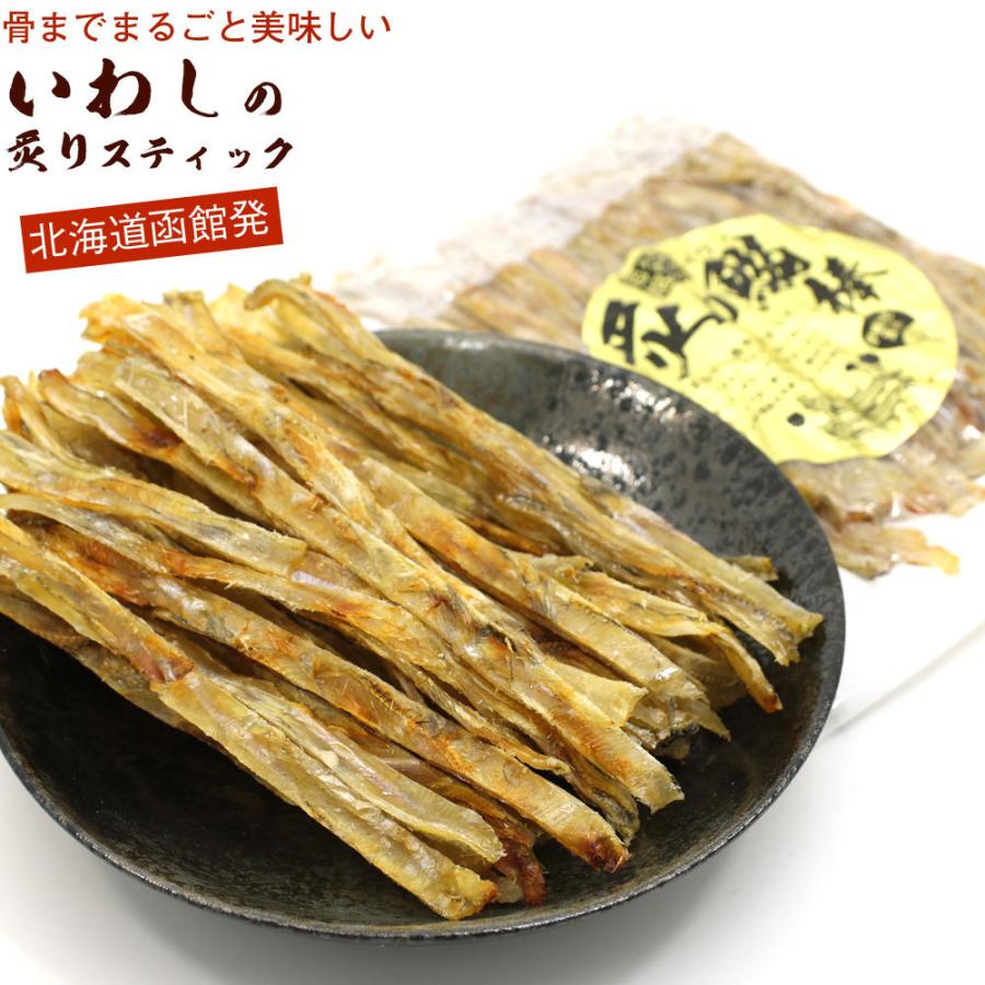 いわし おつまみ いわしせんべい 炙り焼きいわしスティック 1g カルシウム 骨までまるごと 北海道製造 メール便 送料無料 Aburi Iwasi Pos 函館えさん昆布の会 通販 Yahoo ショッピング