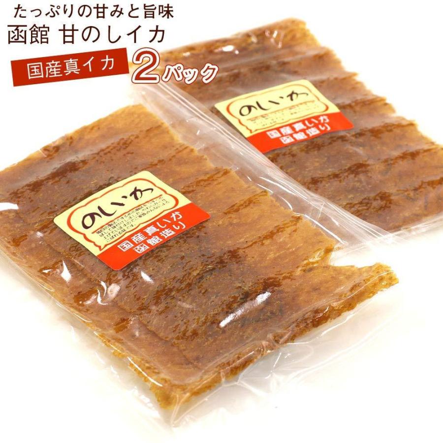 駄菓子 のしいか _ おいしいのしいか – Witch Crafttavern