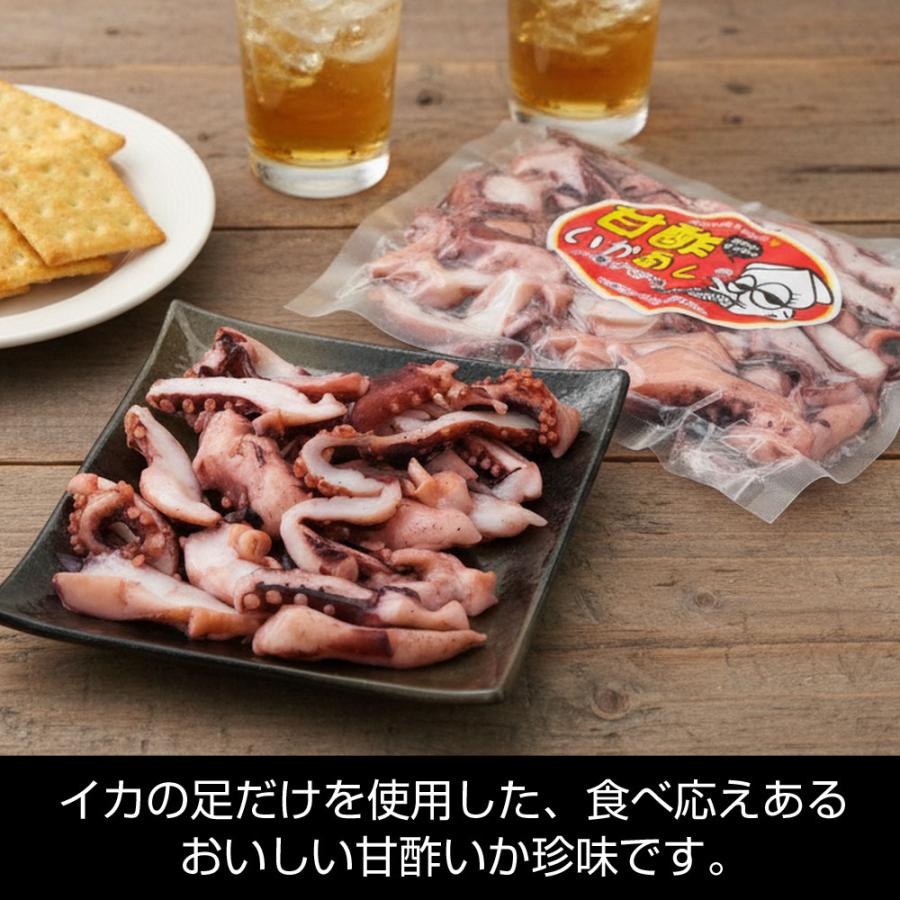函館えさん昆布の会 いかげそ おつまみ 甘酢いか あし 国産 420g (A1