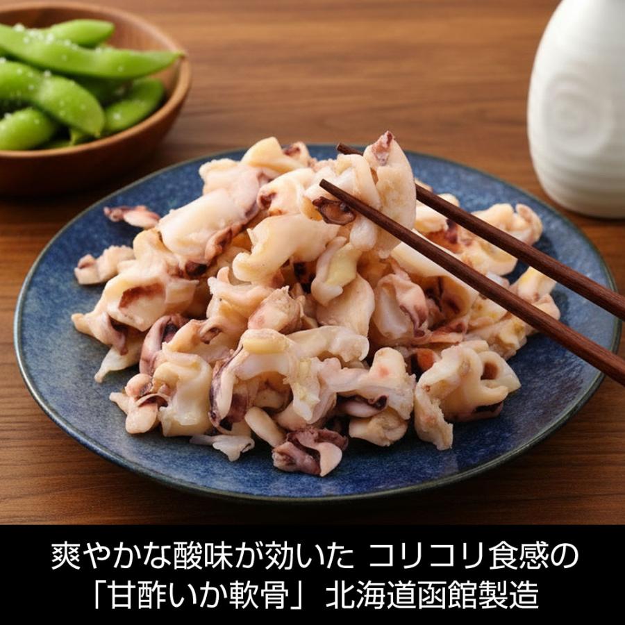 函館えさん昆布の会 甘酢いかなんこつ 420g いかなんこつ (B1