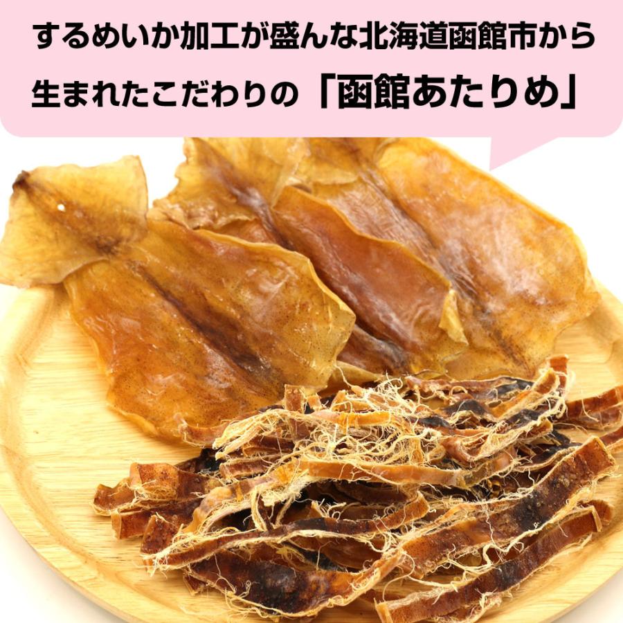 クリスマスファッション するめ 無添加 国産 ゲソ無し 180g 函館 スルメ チャック袋入 真空パック 枚数 大きさ 不揃い 北海道 するめいか スルメイカ するめ胴のみ メール便 送料無料 Materialworldblog Com
