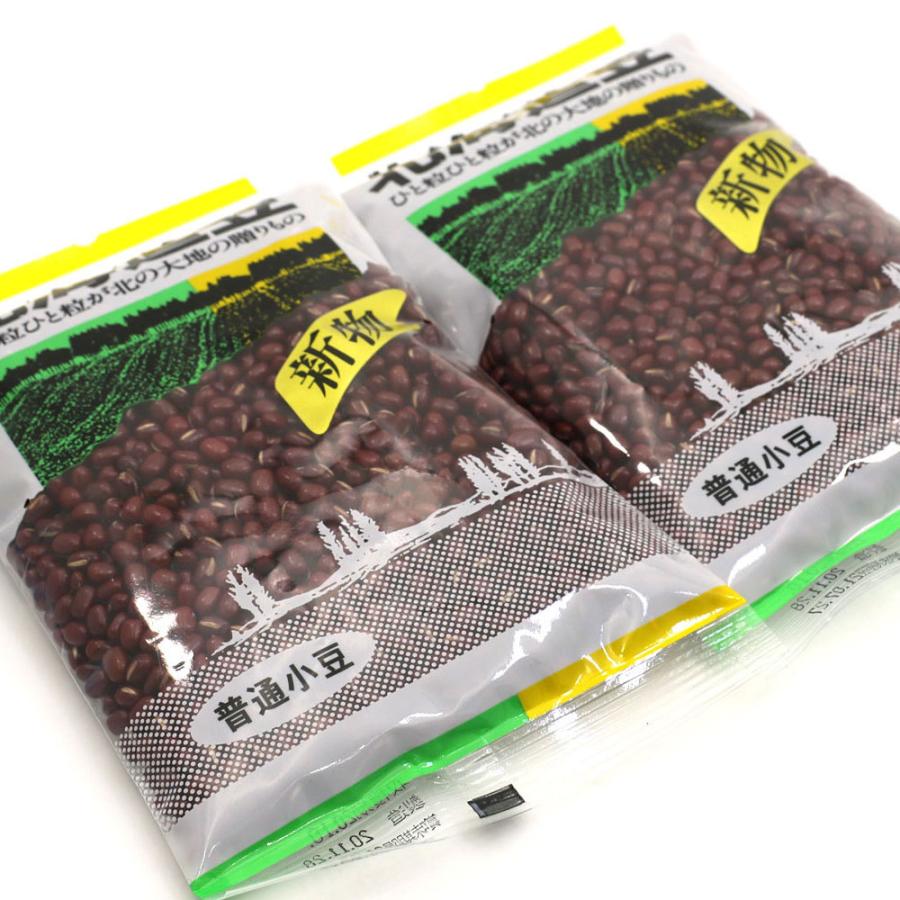 小豆 (特選) あずき (D) 北海道 生きた小豆 600g(300g×2袋セット) 国産  