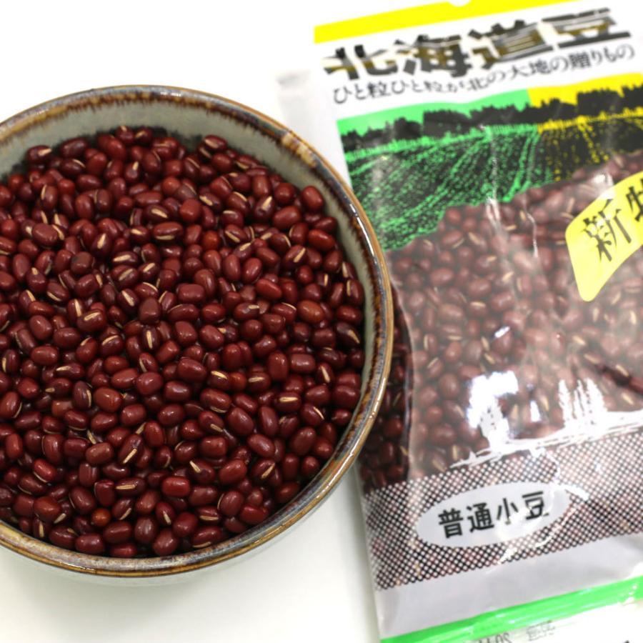 小豆 (特選) あずき (D) 北海道 生きた小豆 600g(300g×2袋セット) 国産  
