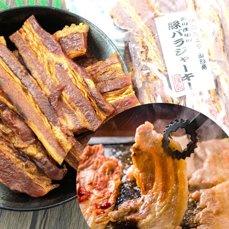 豚バラジャーキー ポークジャーキー 豚肉 わけあり) 豚バラ肉 炙りジャーキー お徳用 300g 大きさ不揃い 肉 訳あり 焼肉珍味 メール便 送料無料 ポイント消化｜hakodate-e-kombu｜03