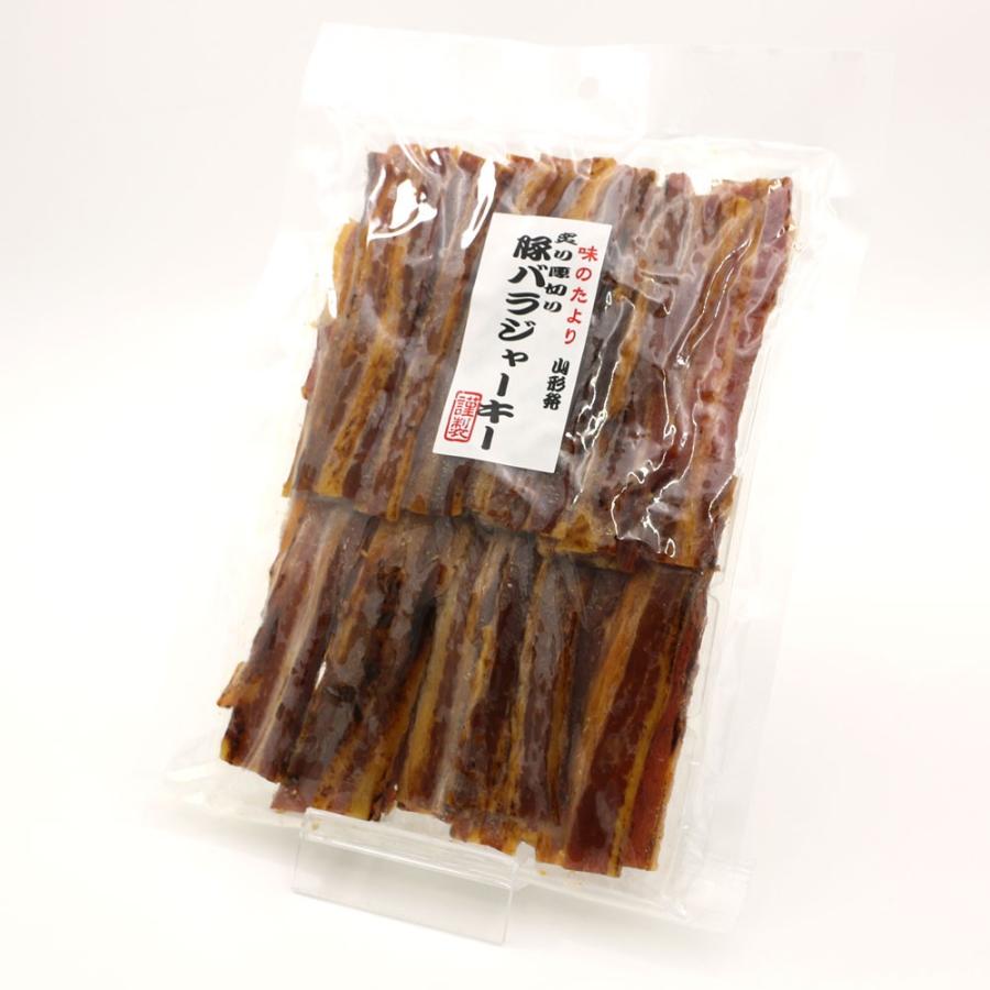 豚バラジャーキー ポークジャーキー 21春の新作 豚肉 わけあり 豚バラ肉 炙りジャーキー お徳用 300g メール便 ポイント消化 焼肉珍味 訳あり 送料無料 肉 大きさ不揃い