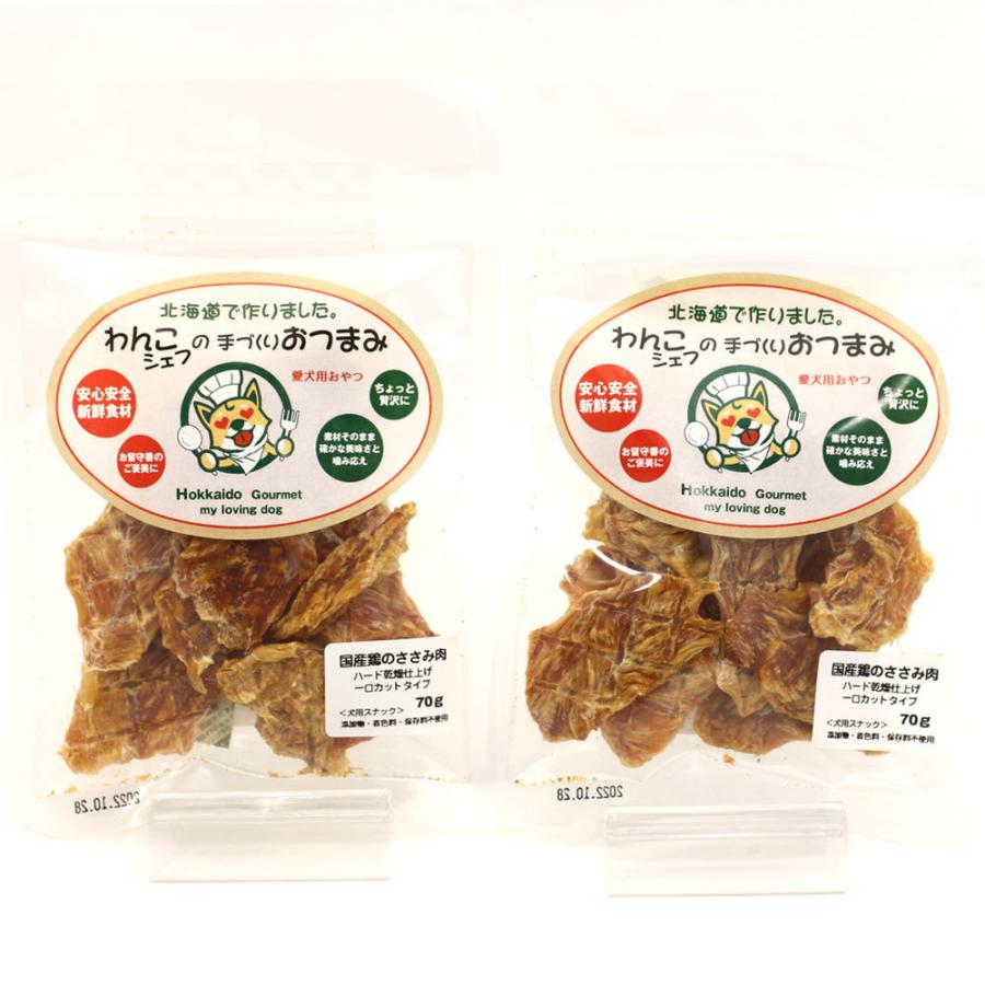 ドッグフード 九州ペットフード Q Pet 140g 40 国産鶏ささみ 細切 ささみ 1個当たり439円 ペット ジャーキー