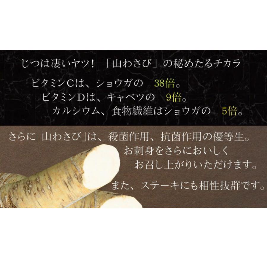 山山葵 山わさび 無添加 フリーズドライ 2袋セット（18g×2） 北海道 十勝産 やまわさび 微粉末 水で戻すだけでおろしたての風味と辛さが蘇る メール便 送料無料｜hakodate-e-kombu｜05