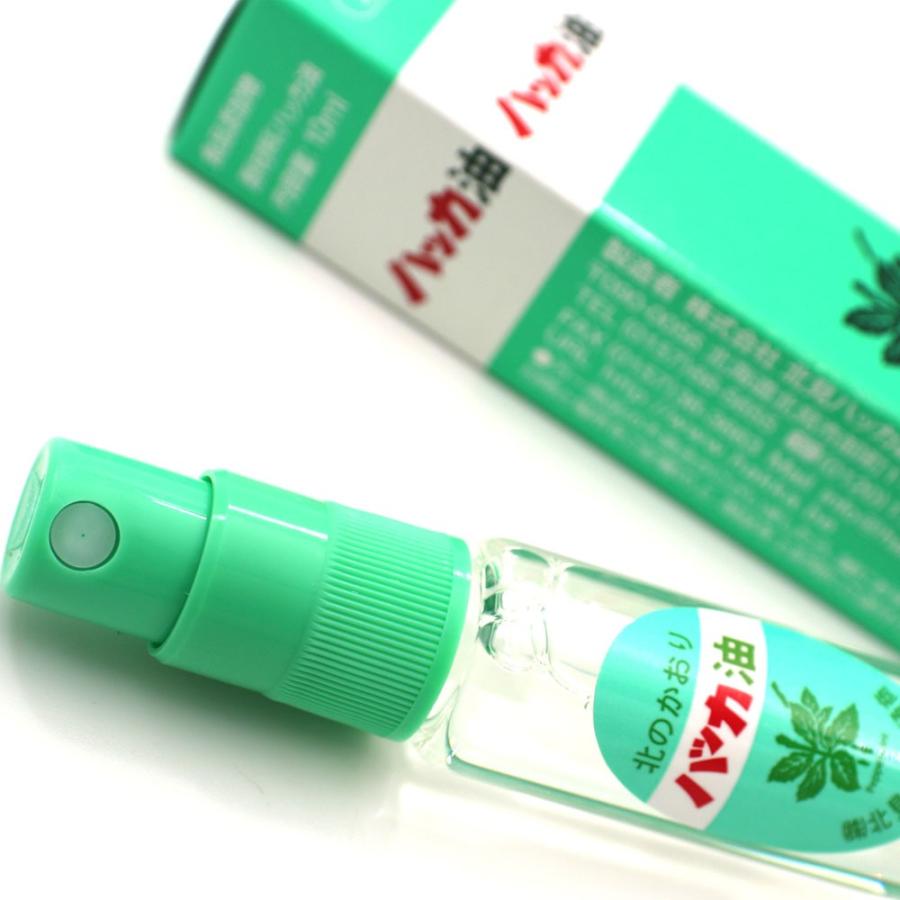 ハッカ油 スプレー 10ml 北海道 北見 ハッカ油 国産 虫よけ アウトドア 食品に利用可 アロマ ミント メール便 送料無料 ポイント消化 食品 マスクスプレーに Hakka S1p 函館えさん昆布の会 通販 Yahoo ショッピング
