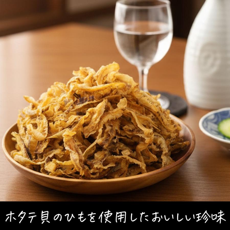 函館えさん昆布の会 ほたて焼き貝ひも 国産 350g (B2) 業務用 炙り