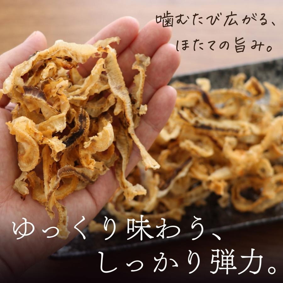 函館えさん昆布の会 ほたて焼き貝ひも 国産 350g (B2) 業務用 炙り