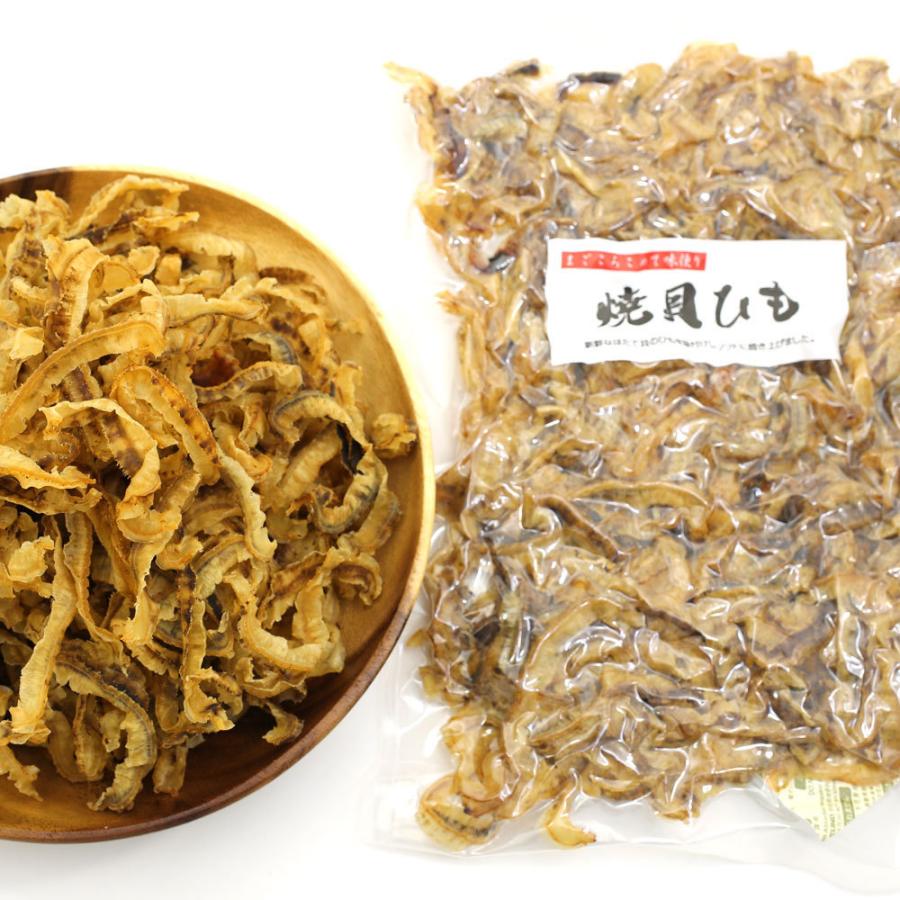 函館えさん昆布の会 ほたて焼き貝ひも 国産 350g (B2) 業務用 炙り