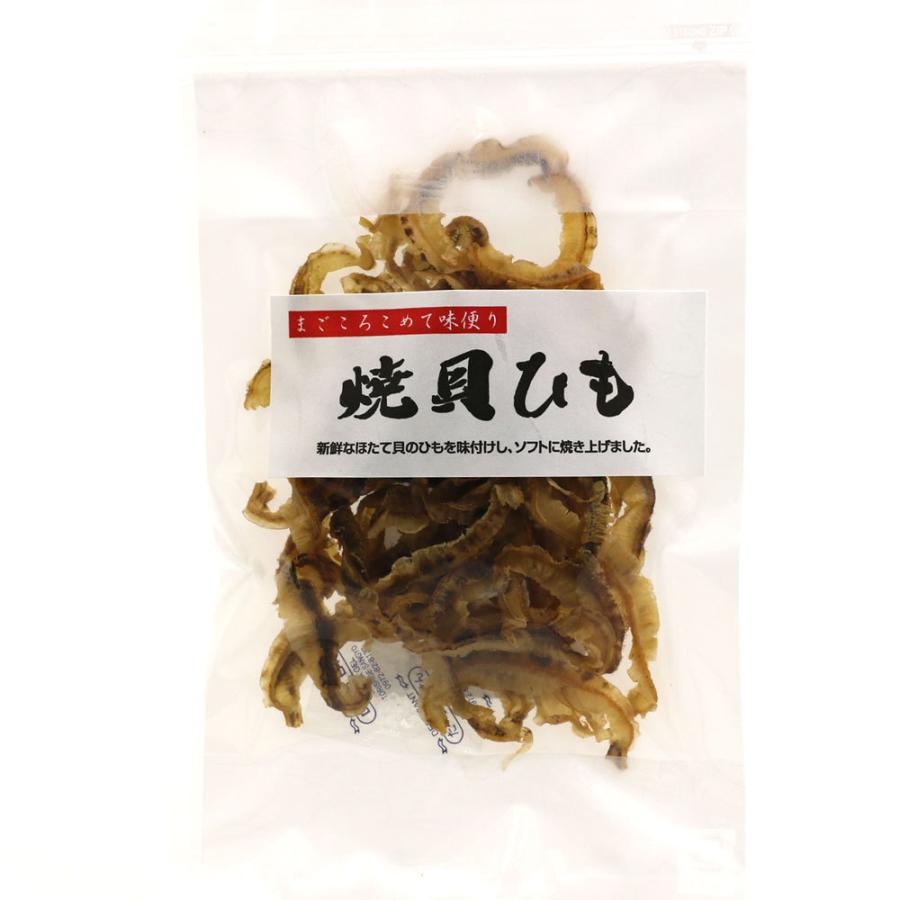 函館えさん昆布の会 ほたて焼き貝ひも 国産 52g (C) 炙り ホタテ貝ひも