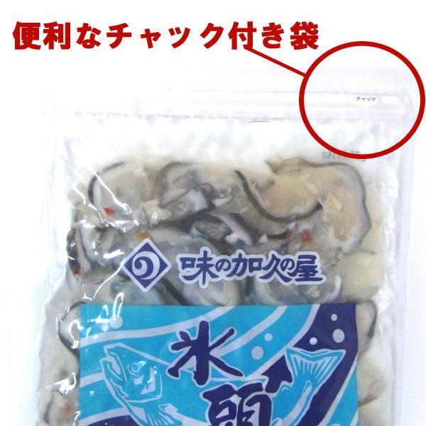 氷頭なます ひずなます 鮭の鼻先軟骨の酢漬け 氷頭なます 500ｇ郷土料理 プロテオグリカン含有食品 Hizu 函館えさん昆布の会 通販 Yahoo ショッピング