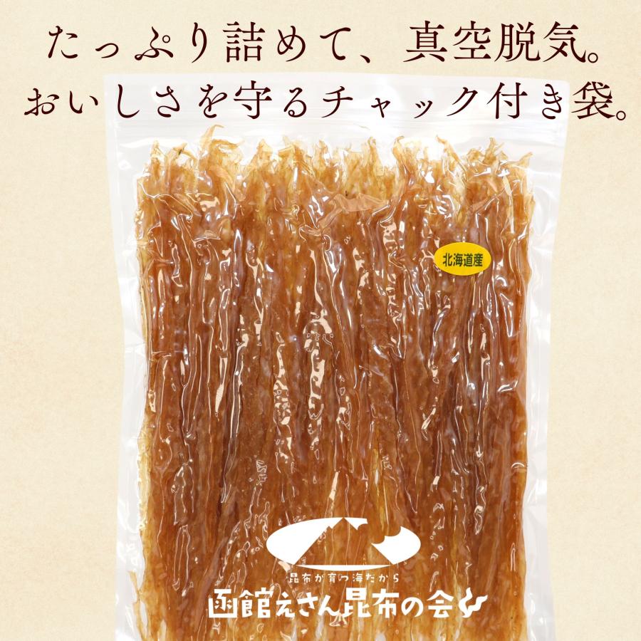 ほたて貝ひも　11個 函館えさん昆布の会 貝ひも ほたて 貝ひも 北海道産ほたて 業務用 400g
