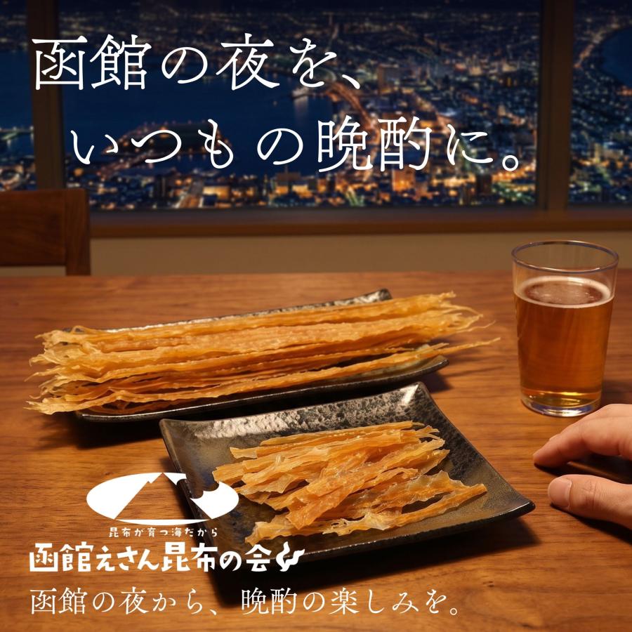 函館えさん昆布の会 貝ひも ほたて 貝ひも 北海道産ほたて 業務用 400g