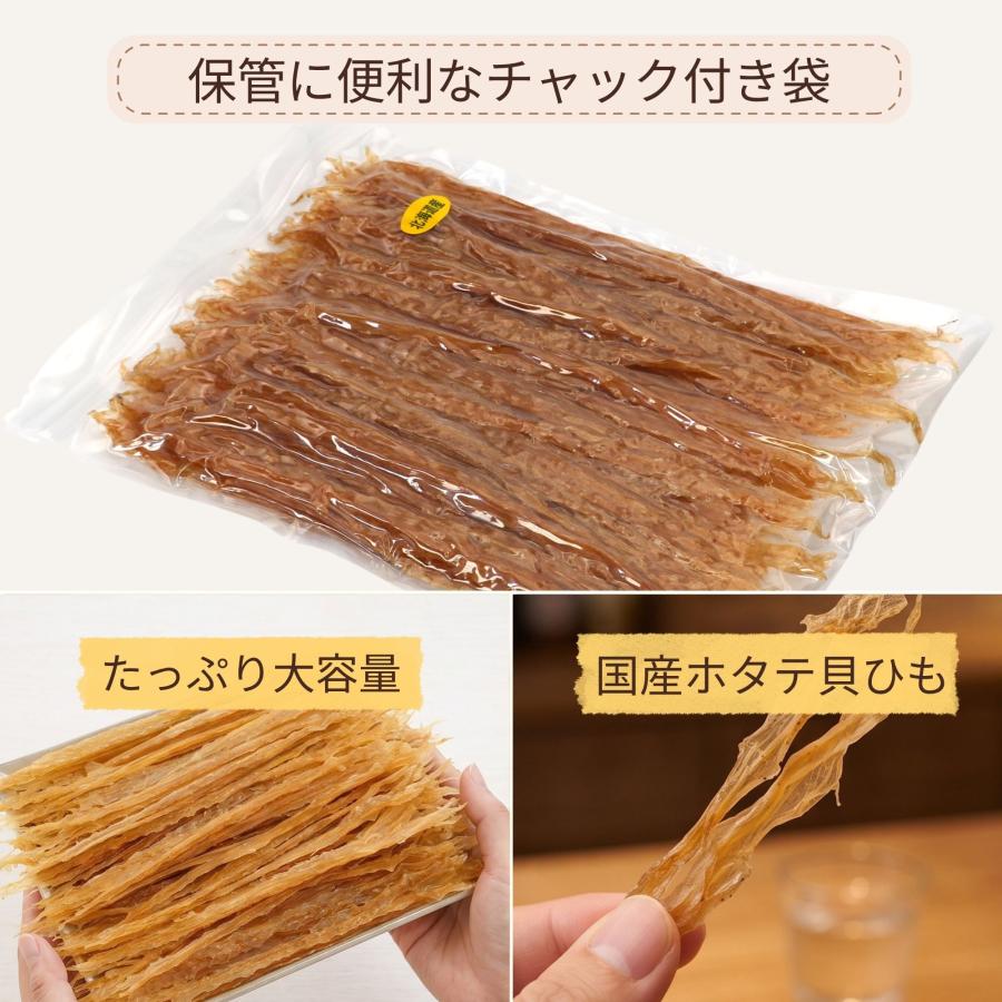 函館えさん昆布の会 貝ひも ほたて 貝ひも 北海道産ほたて 業務用 400g