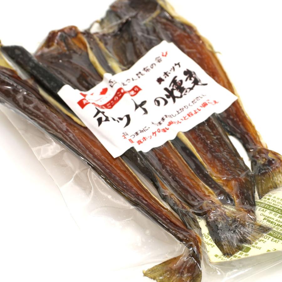 ほっけ 燻製 北海道 ホッケくんせい 110g ほっけ 珍味 ほっけ 燻製 ほっけくん ほっけくんせい 皮付き ホッケ 干物 燻製 おつまみ メール便 送料無料｜hakodate-e-kombu｜06