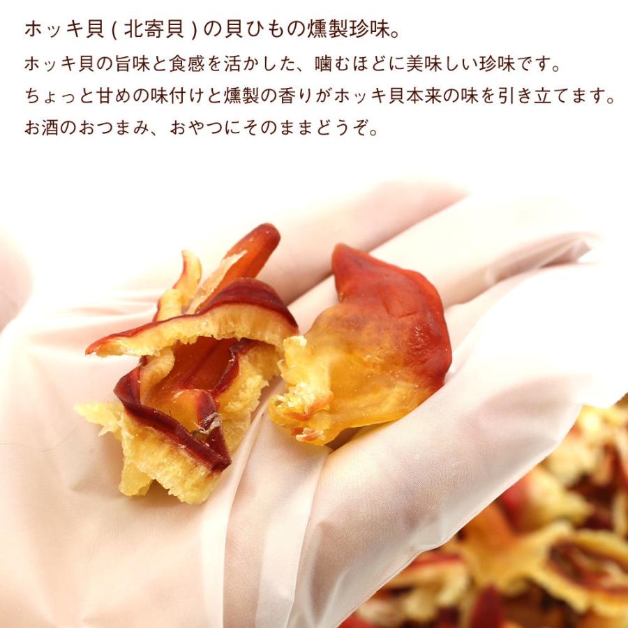 市場 ゆうパケット限定 送料込 旨味ほっき2個セット 市場 ゆうパケット限定 送料込 旨味ほっき2個セット