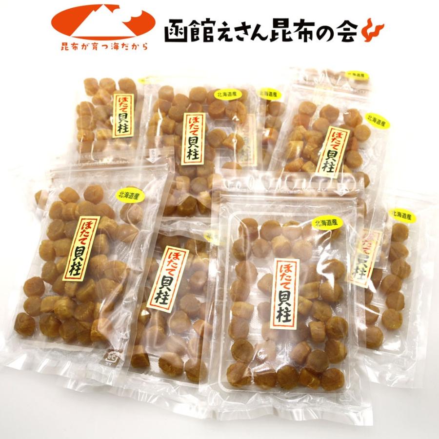 函館えさん昆布の会 ホタテ 送料無料 干し貝柱) 北海道産 ホタテ 干し