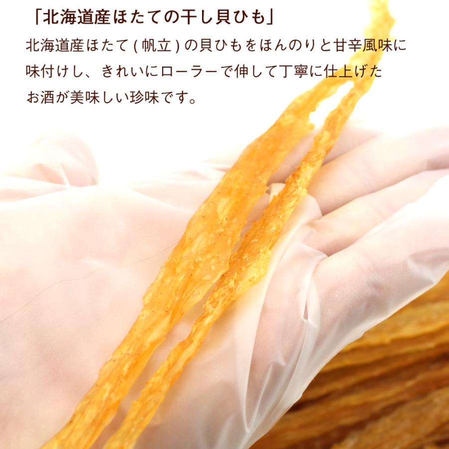 函館えさん昆布の会 貝ひも ほたて 貝ひも 北海道産ほたて 業務用 400g
