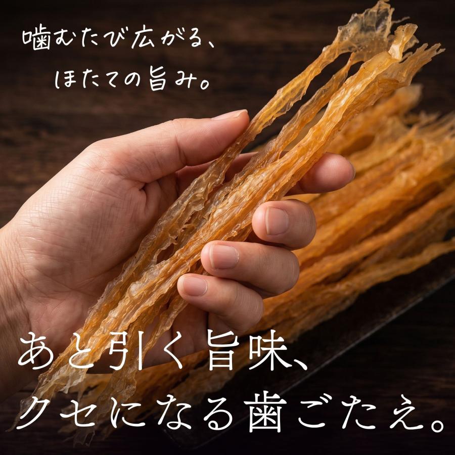 函館えさん昆布の会 貝ひも ほたて 貝ひも 北海道産ほたて 業務用 400g