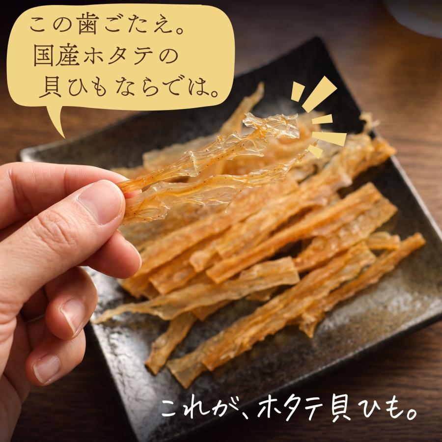 函館えさん昆布の会 貝ひも ほたて 貝ひも 北海道産ほたて 業務用 400g