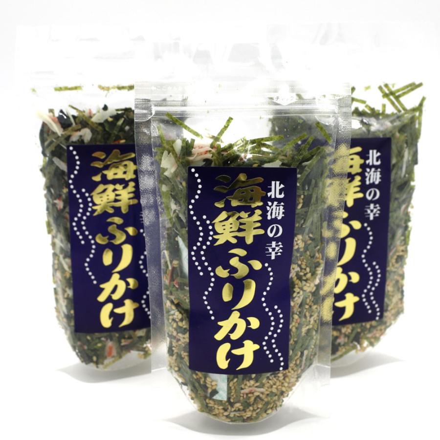海鮮ふりかけ 70g 3袋 セット 海の幸たっぷり 蟹かに 送料無料カード決済可能 鮭さけ ホタテ うに メール便 タラコ 海苔 ひじき 送料無料 チャック袋入り 等々入り